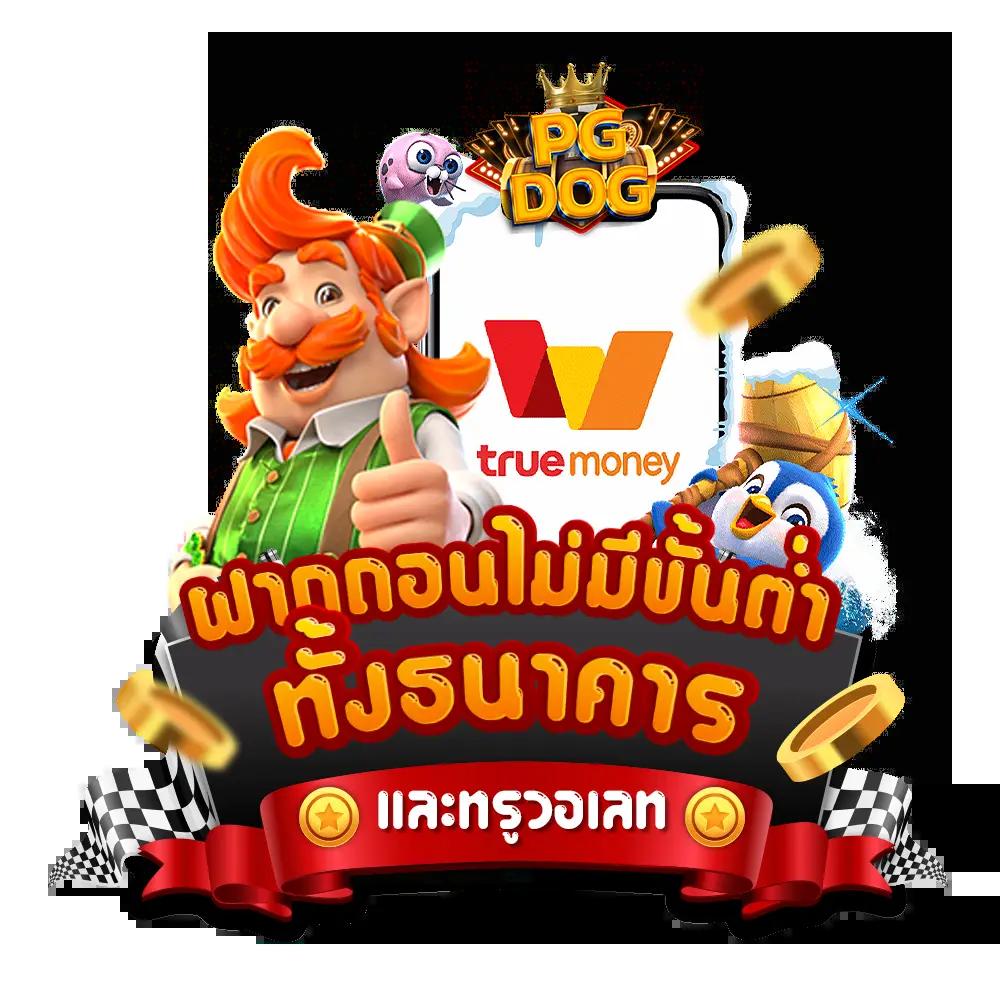 gg168et คาสิโนครบครัน ระบบทันสมัย เติมเงินง่าย จ่ายไวเสมอ