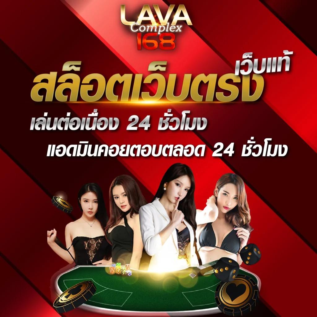gkbet888 เว็บคาสิโนออนไลน์ครบวงจร ระบบทันสมัย มั่นคง ฝาก-ถอน รวดเร็ว