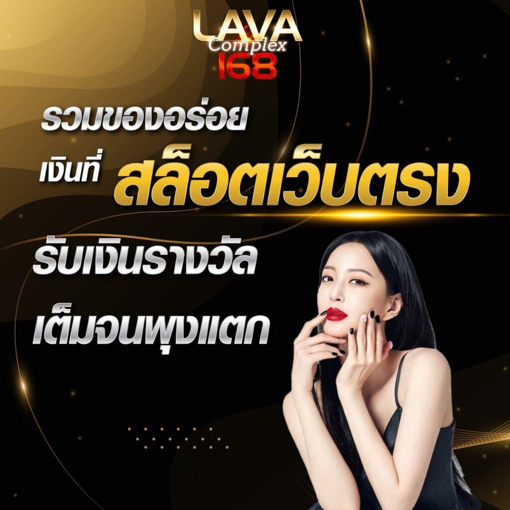 goatbet168 คาสิโนครบวงจร สมัครง่าย รับโบนัสสุดคุ้มในไทย