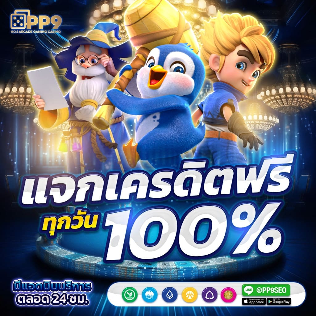 goatbet678 เว็บคาสิโนออนไลน์ยอดนิยม เกมทำเงินง่าย ระบบล้ำสมัย 2024