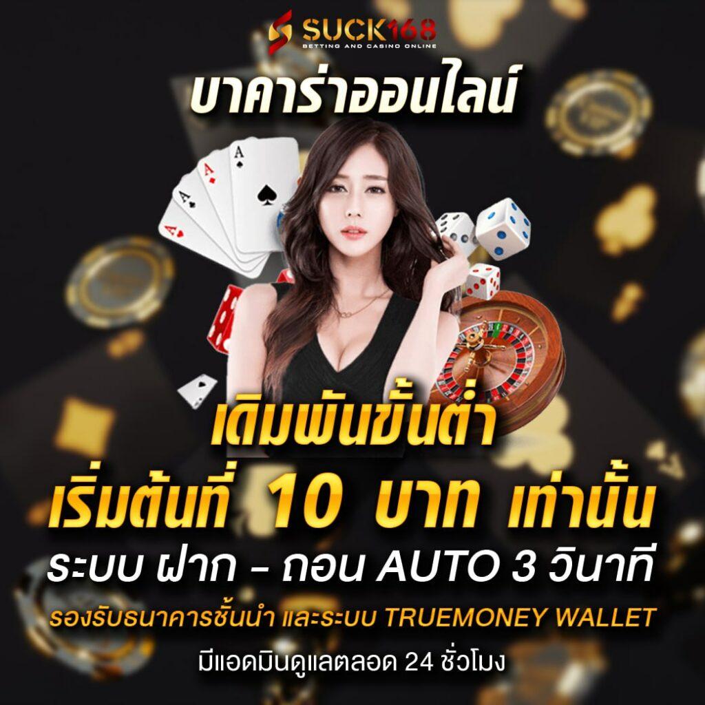 goatbet89 คาสิโนอันดับหนึ่ง เดิมพันง่าย จบไว กำไรงาม
