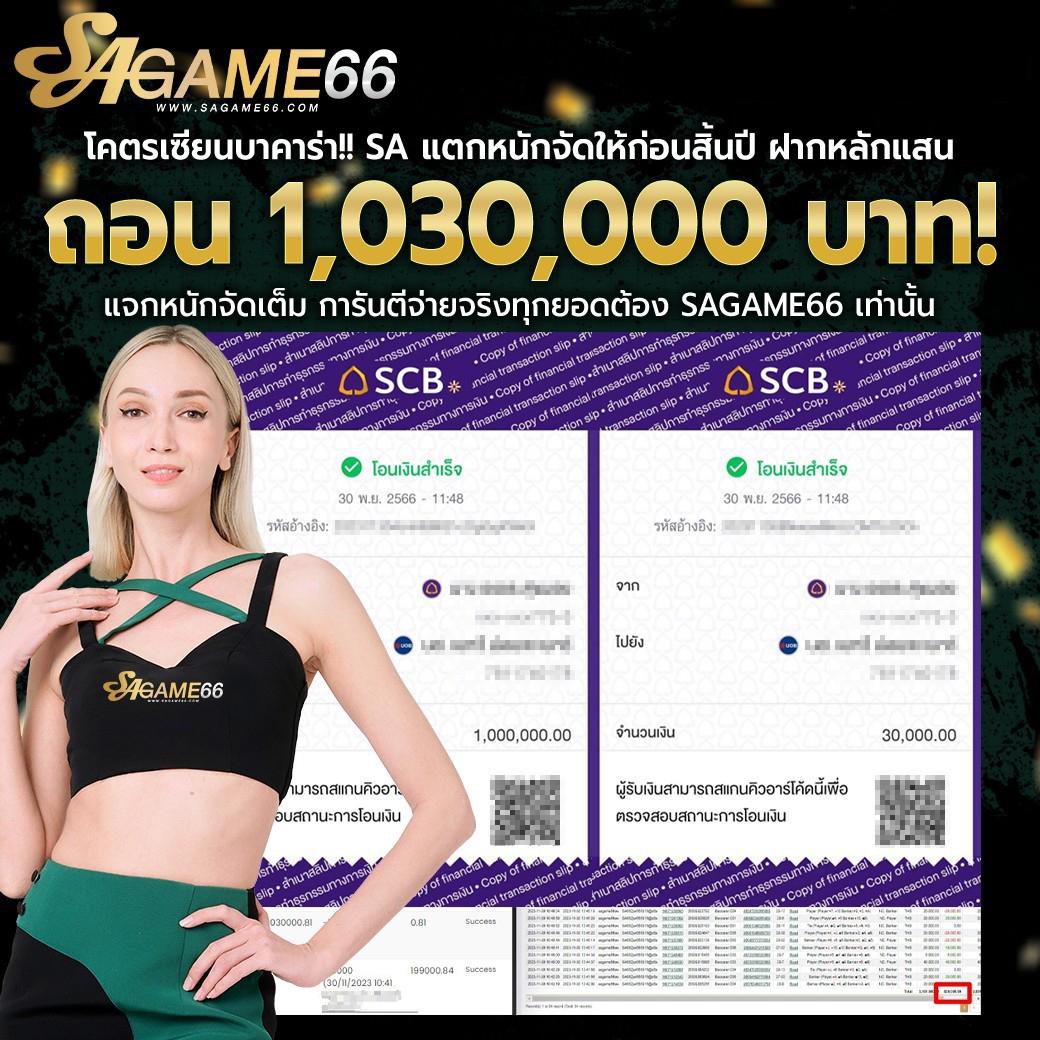 goatbet 1234 คาสิโน ออนไลน์ ที่ได้รับความนิยม อันดับ 1 ของไทย