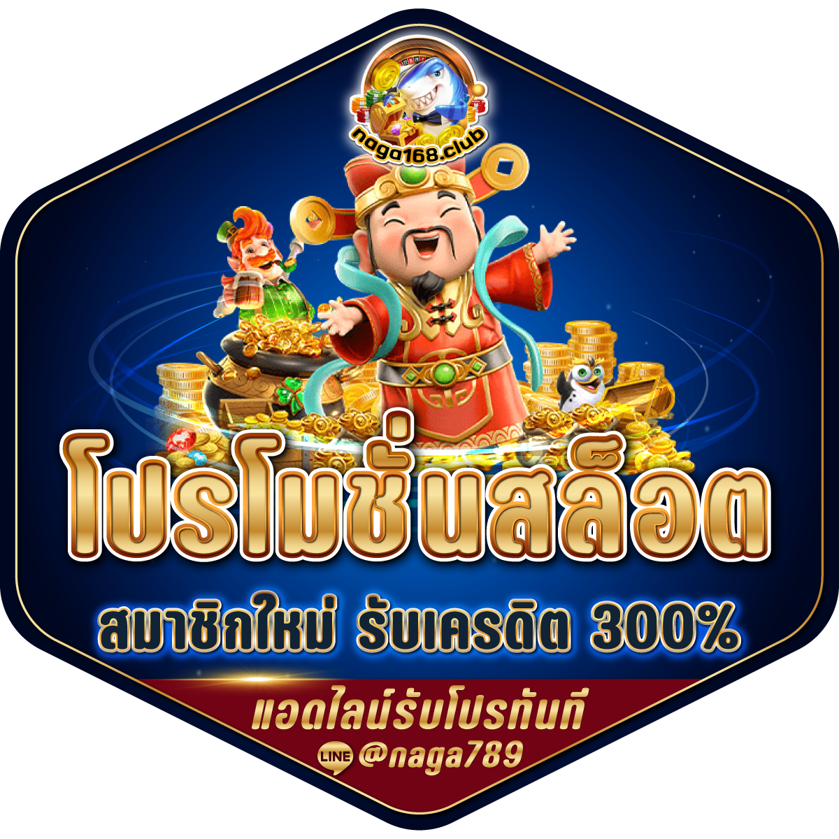 gslot999 คาสิโนแบรนด์ใหม่ล่าสุด แตกง่าย จ่ายไวได้จริง