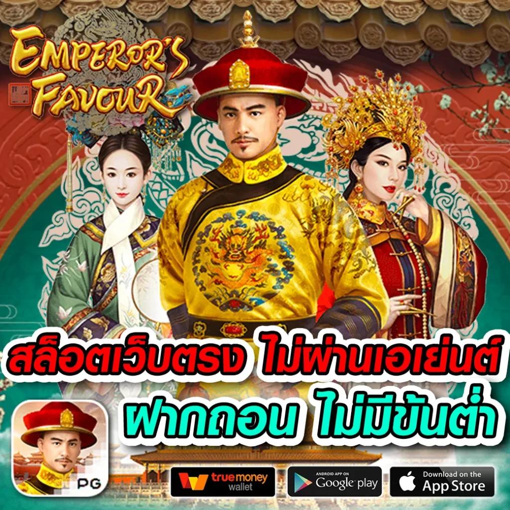 guc888 สล็อต เดิมพันง่าย ไม่ผ่านเอเย่นต์ อัปเดตเทรนด์ใหม่ล่าสุด