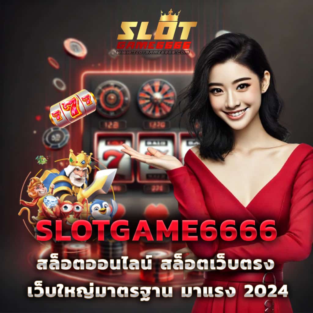 gucci789pg เว็บเกมคาสิโนออนไลน์สุดฮิต มาพร้อมความสนุกและโปรโมชั่นล่าสุด