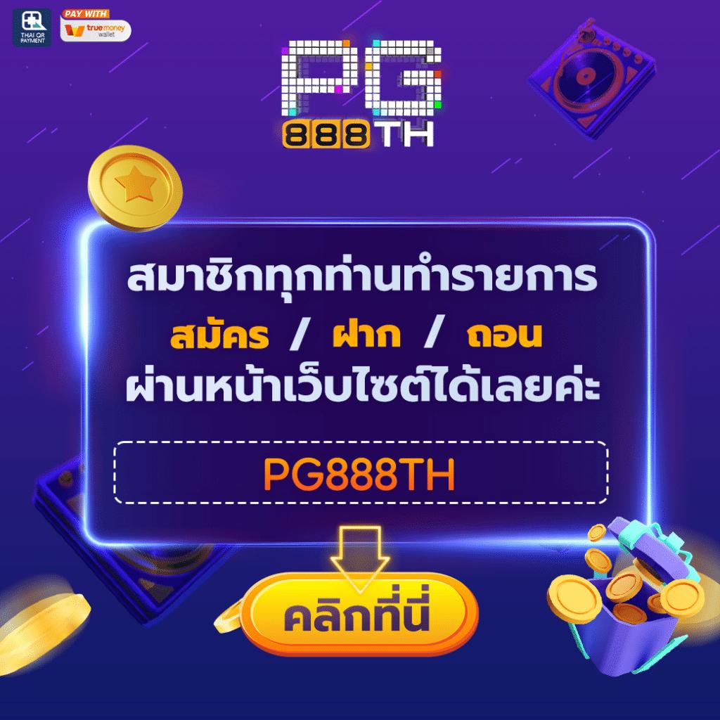 h25com คาสิโนออนไลน์อันดับหนึ่ง พร้อมโปรโมชั่นสุดคุ้ม ตลอด 24 ชั่วโมง