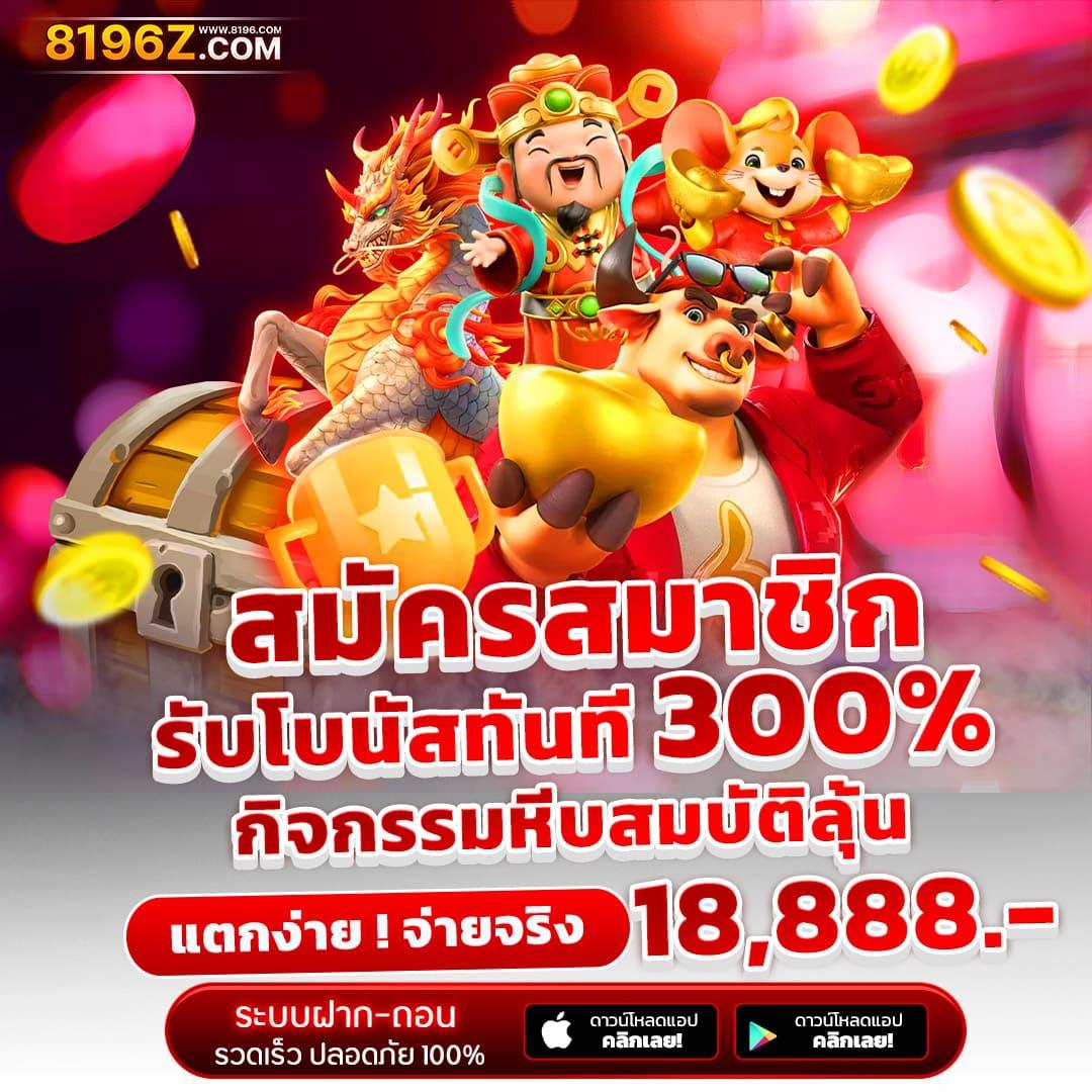hengheng888 เว็บคาสิโนออนไลน์ยอดนิยม มั่นคง เชื่อถือได้