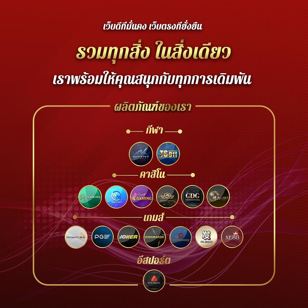 @hihuay คาสิโนออนไลน์มั่นใจ รวมความสนุกและโอกาสชนะง่ายๆ