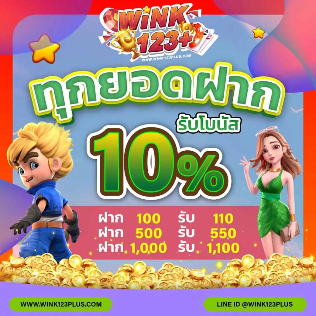 hilo789 คาสิโนครบวงจร เล่นง่าย จ่ายจริง พร้อมโปรโมชั่นสุดพิเศษ
