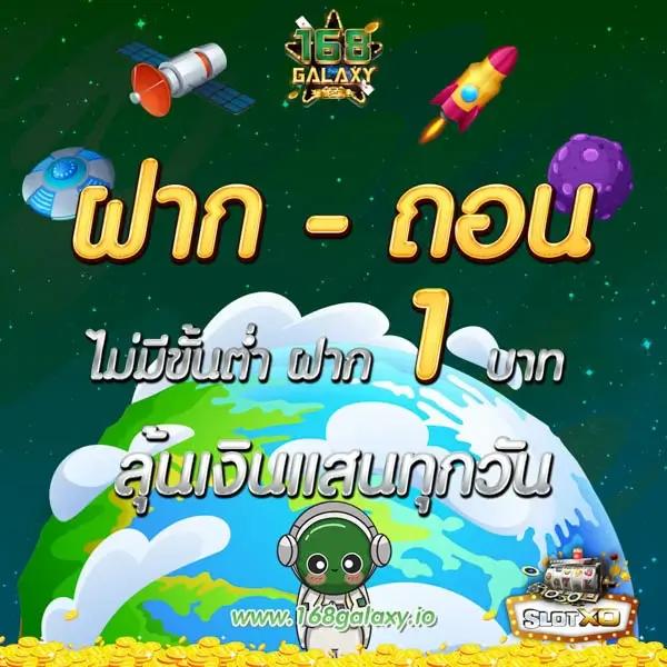 hotlive1688 เว็บพนันออนไลน์ยอดนิยม รวมเกมเดิมพันสุดฮิต ยอดนิยม 2024