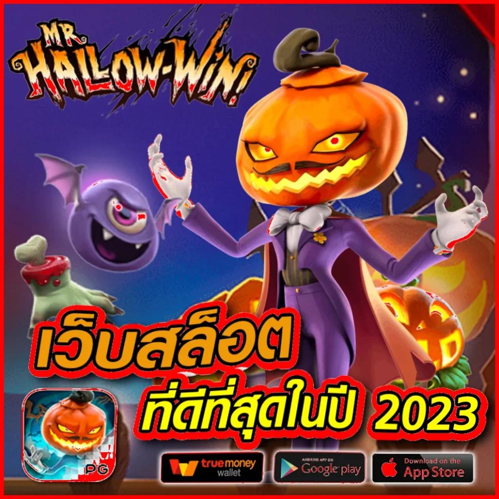 ib888 ทางเข้า ศูนย์รวมความสนุกลุ้นรางวัลใหญ่ ระบบอัจฉริยะมั่นใจได้