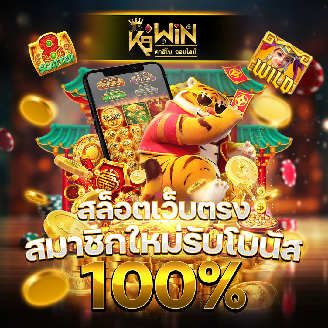 imba456 คาสิโนแนวใหม่ แจกเครดิตฟรี ไม่อั้น ทุกเกมยอดนิยม