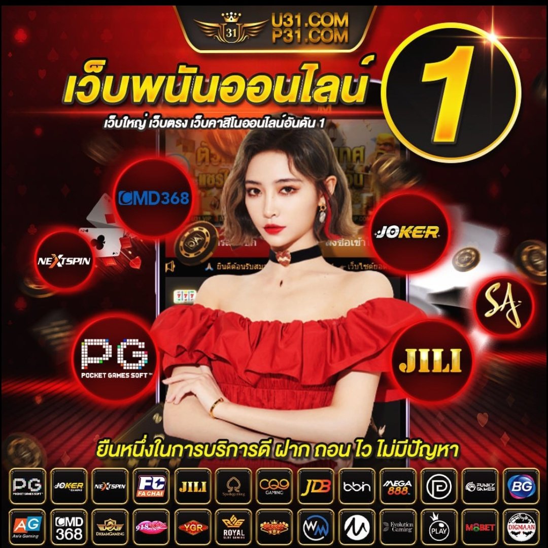 imba96 คาสิโนออนไลน์สุดฮิต พร้อมโปรโมชั่นเด็ดสุดในไทย