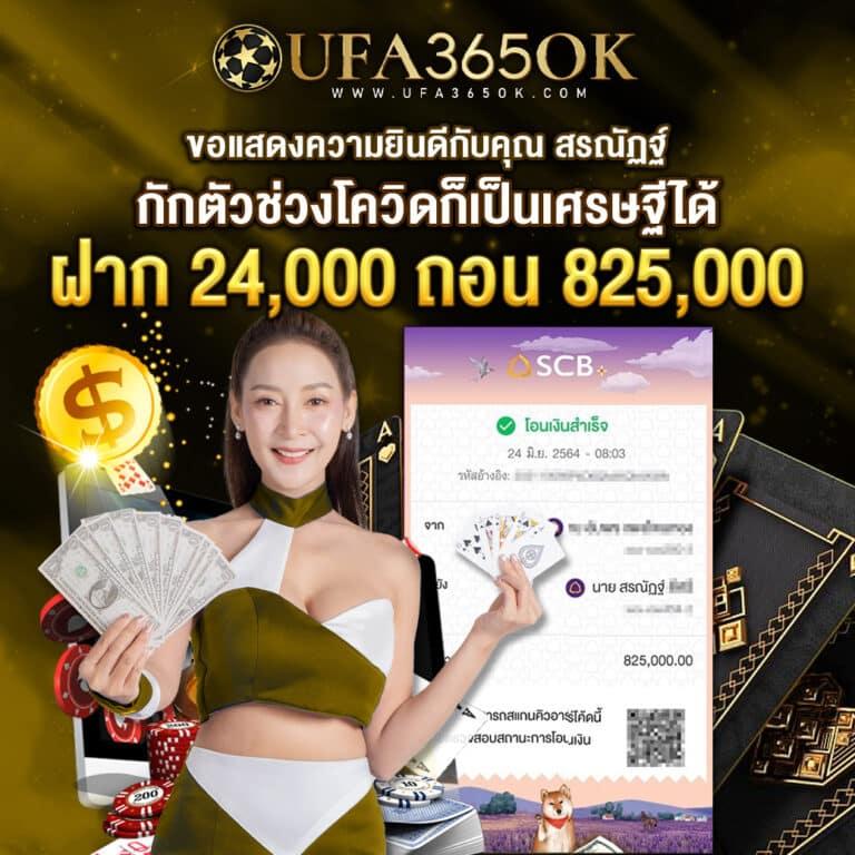 ipro666 ศูนย์รวมความบันเทิงคาสิโนออนไลน์ครบวงจร เล่นง่าย ทำเงินเร็ว