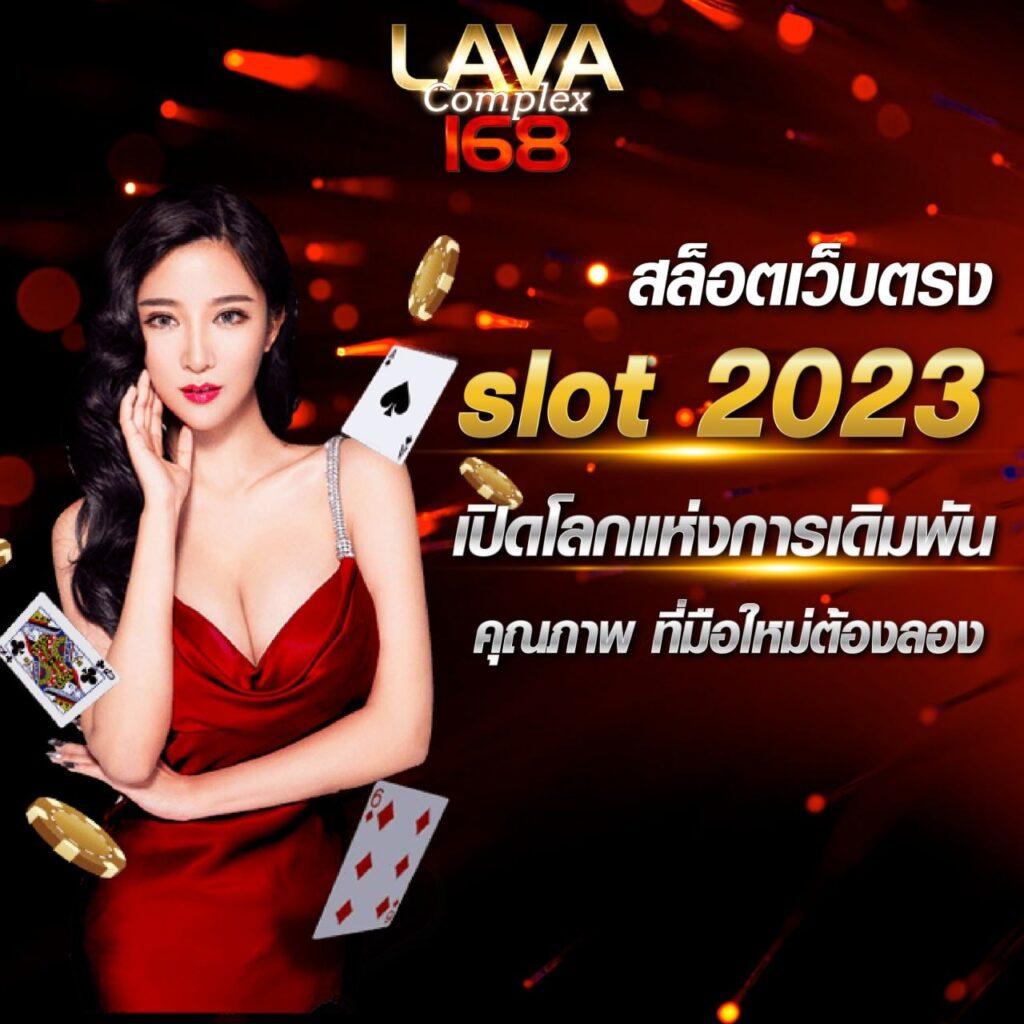 ipro998 คาสิโนออนไลน์ เว็บตรง มั่นใจเล่นง่าย จ่ายจริง2024