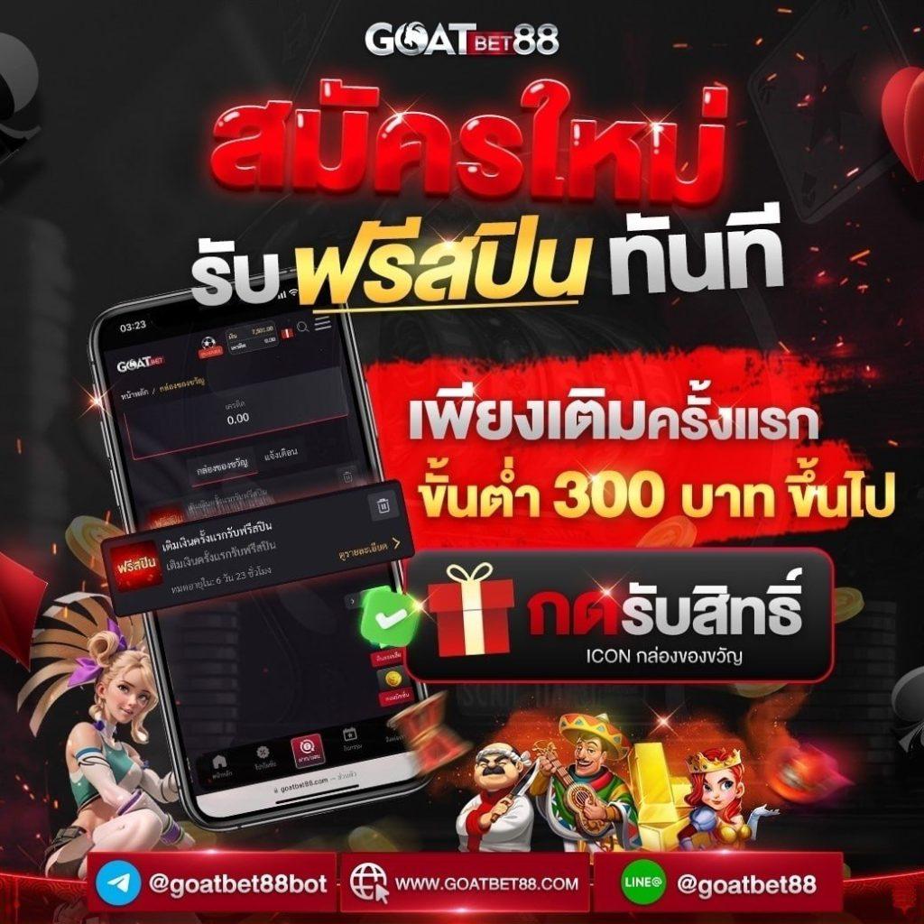 itim99 สล็อต คาสิโนคุณภาพ พร้อมระบบเล่นทันสมัย 2023