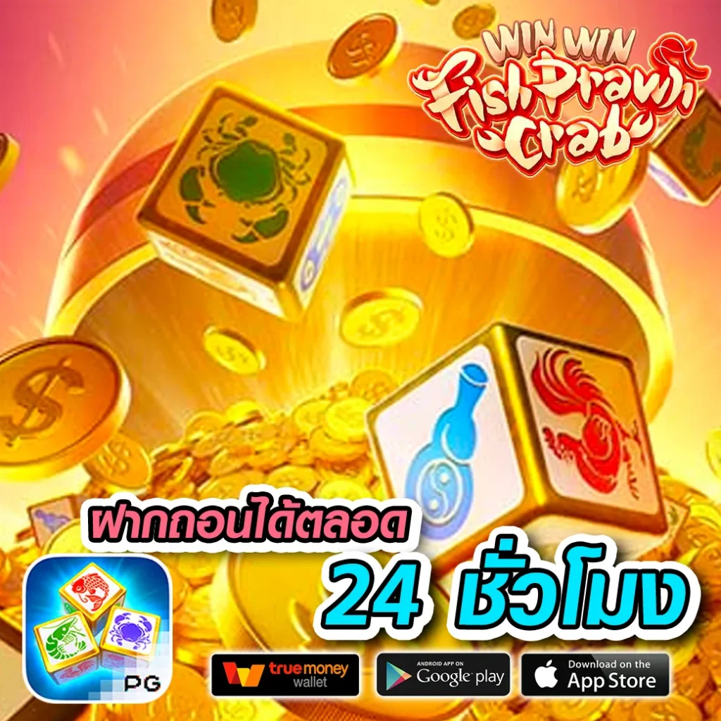 jili slot แพลตฟอร์มเกมดังสุดฮิต ฝาก-ถอนเร็วทันใจ สมัครง่าย 2024