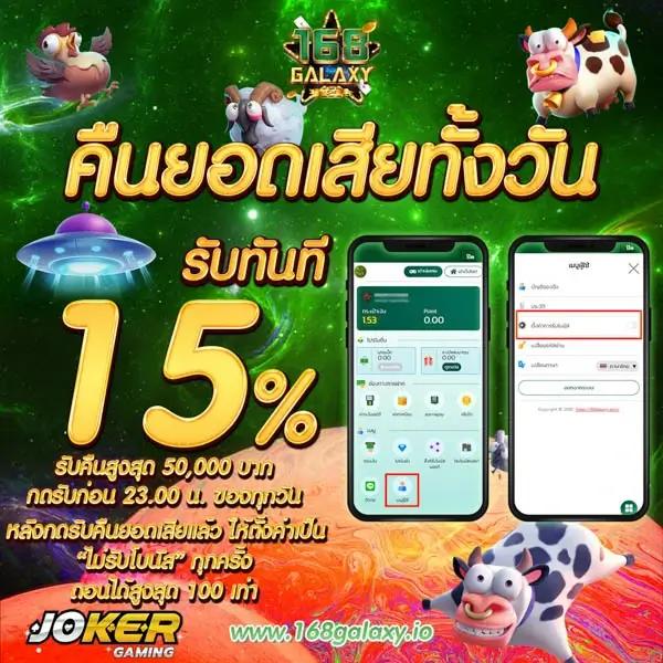 joker123plus คาสิโนเว็บตรง โปรโมชั่นแรงครบจบในที่เดียว