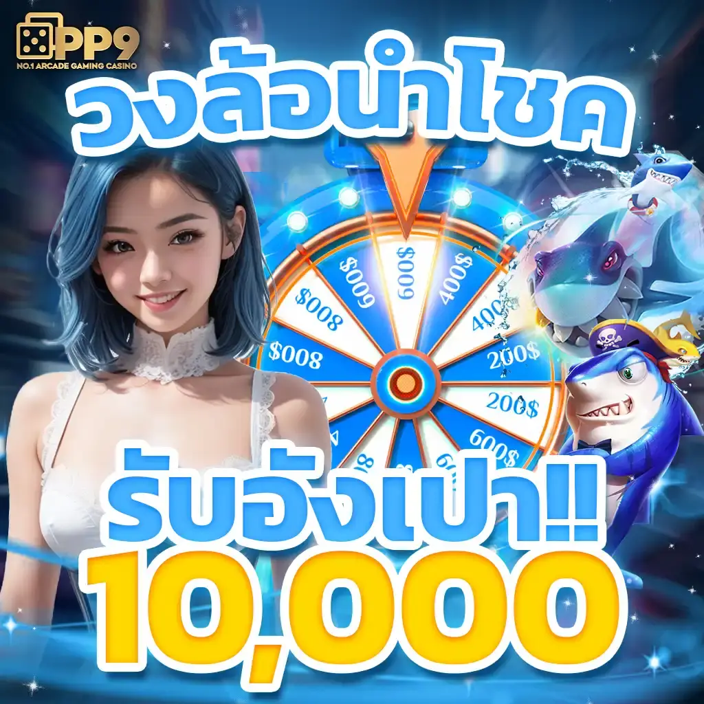 joker สล็อต ฝาก10รับ100 โปรโมชั่นใหม่ล่าสุดสำหรับนักลงทุนไทย
