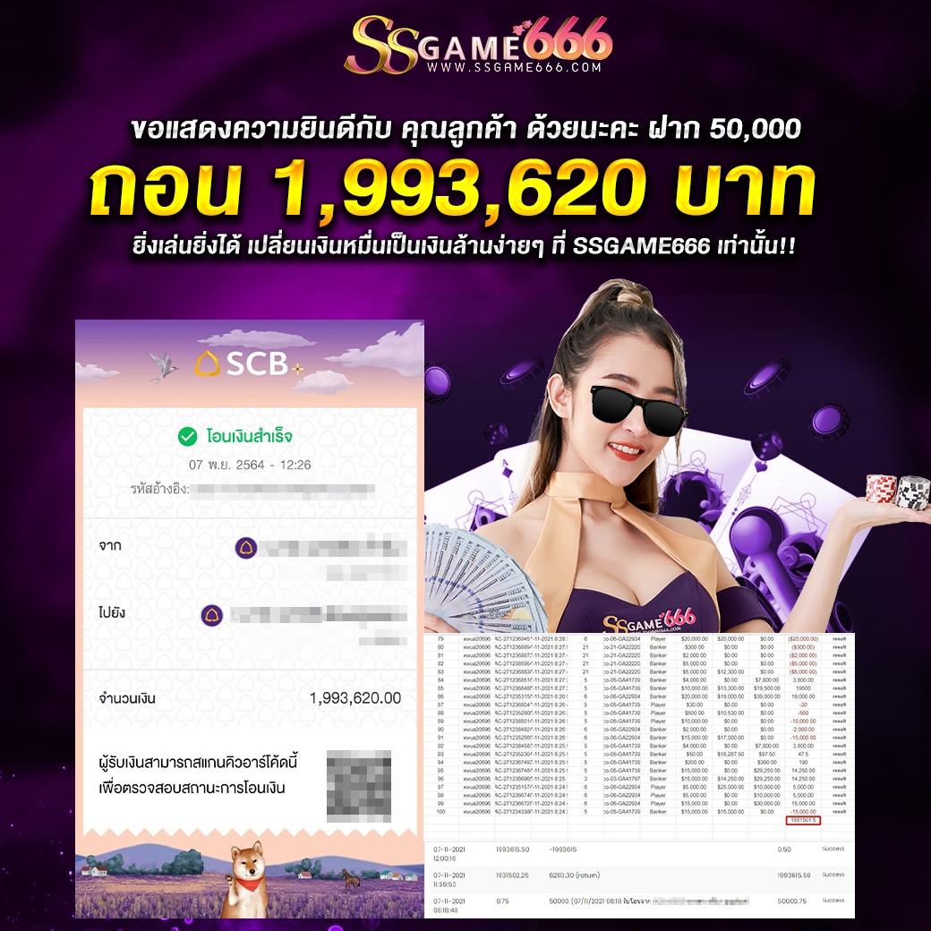 kapook 888 คาสิโนออนไลน์ครบวงจร บริการยอดนิยมในไทย