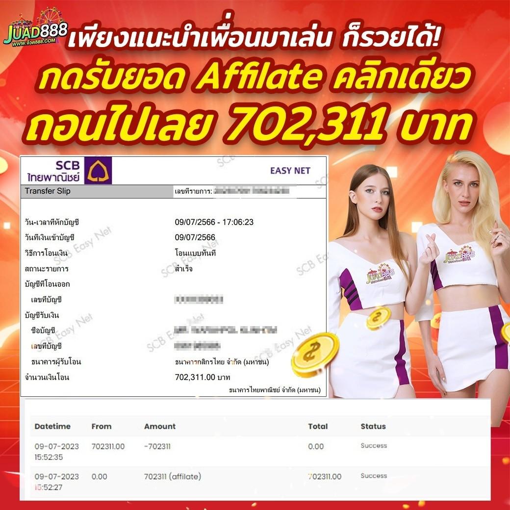 kapook football เว็บเดิมพันกีฬาออนไลน์อันดับหนึ่งแห่งไทย
