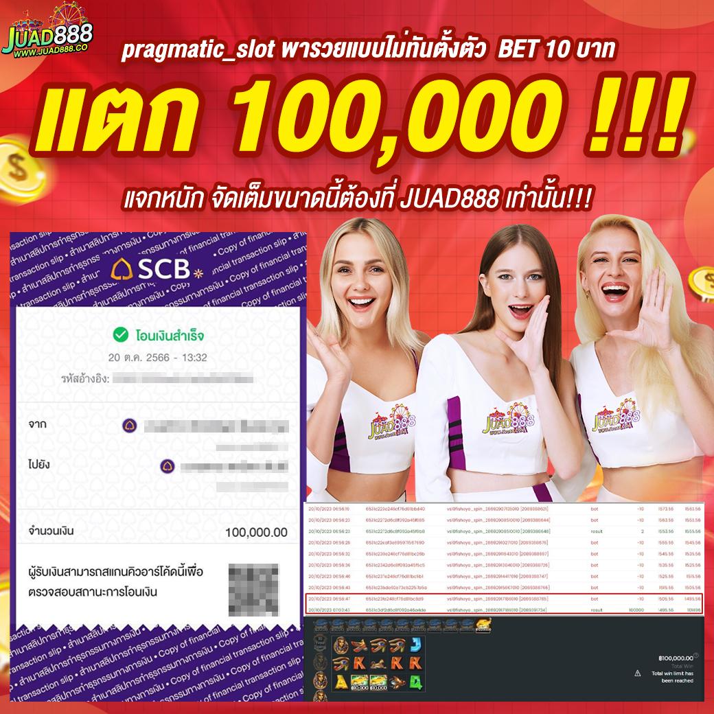 ktvbet คาสิโนเล่นง่าย จบในเว็บเดียว แค่สมัครเล่นได้ทันที