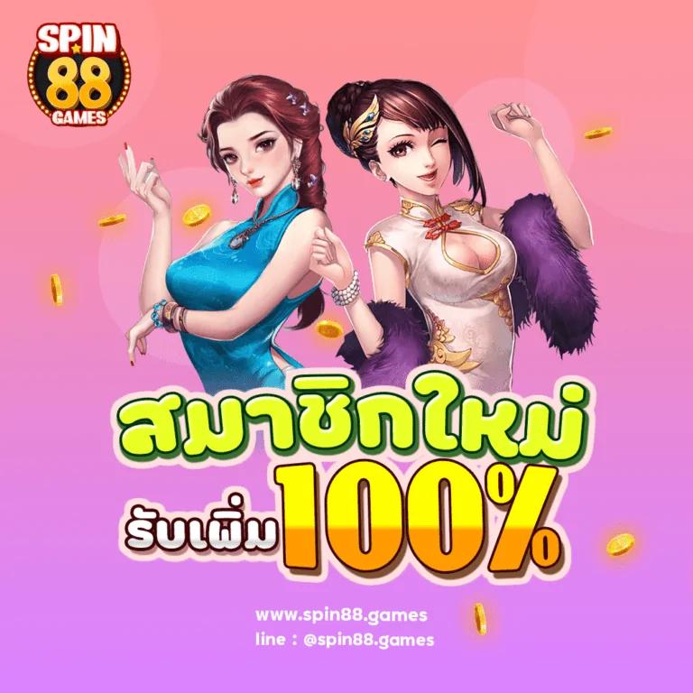 lava9ss เว็บคาสิโนออนไลน์ ลุ้นโบนัสแตกเร็วที่สุดในไทย