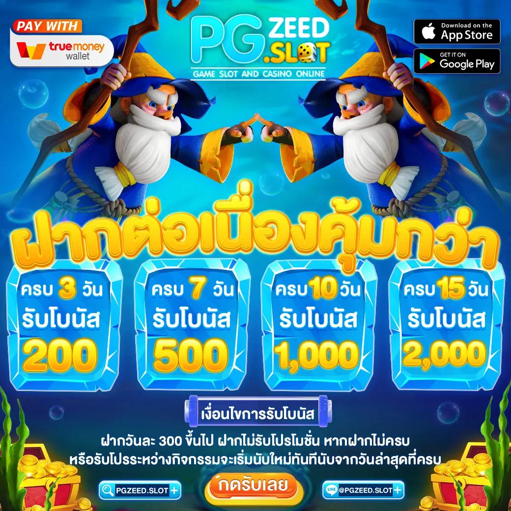 lava สล็อต เว็บใหญ่เงินชัวร์ สมัครวันนี้ รับโบนัสเต็มที่