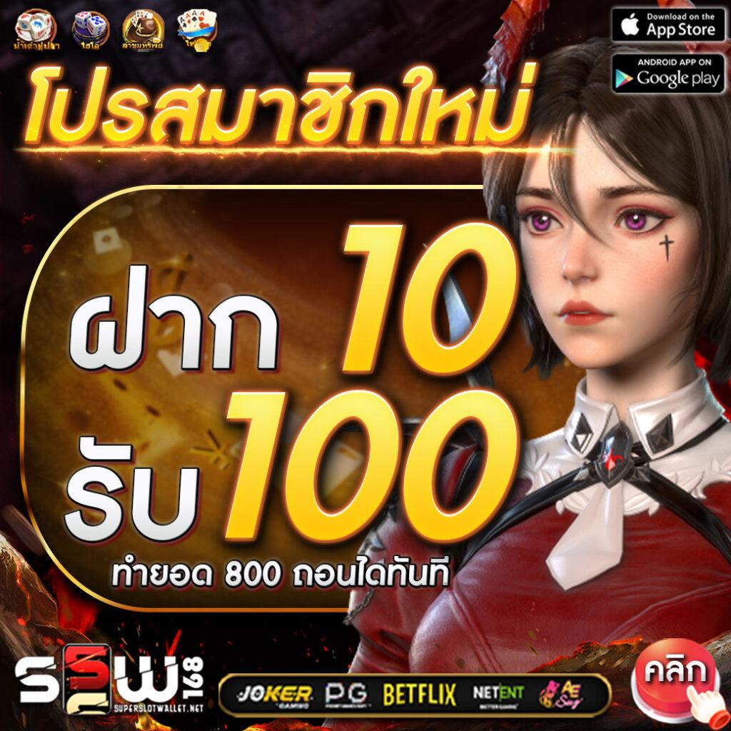 lava เครดิตฟรี 100 ล่าสุด สมัครง่าย รับทันที โบนัสจริงแน่นอน