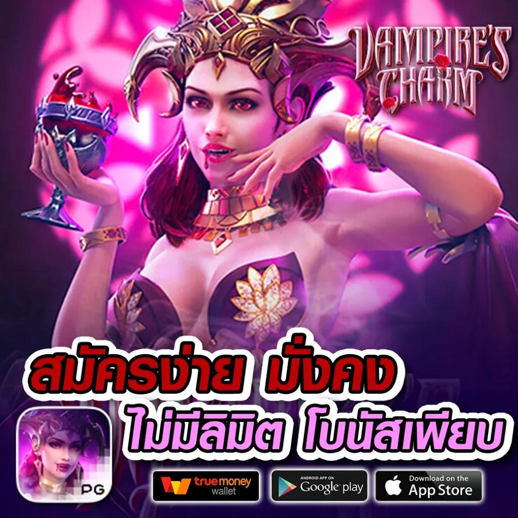 lavaเครดิตฟรี เว็บคาสิโนแจกฟรีสปิน รับโบนัสทันที