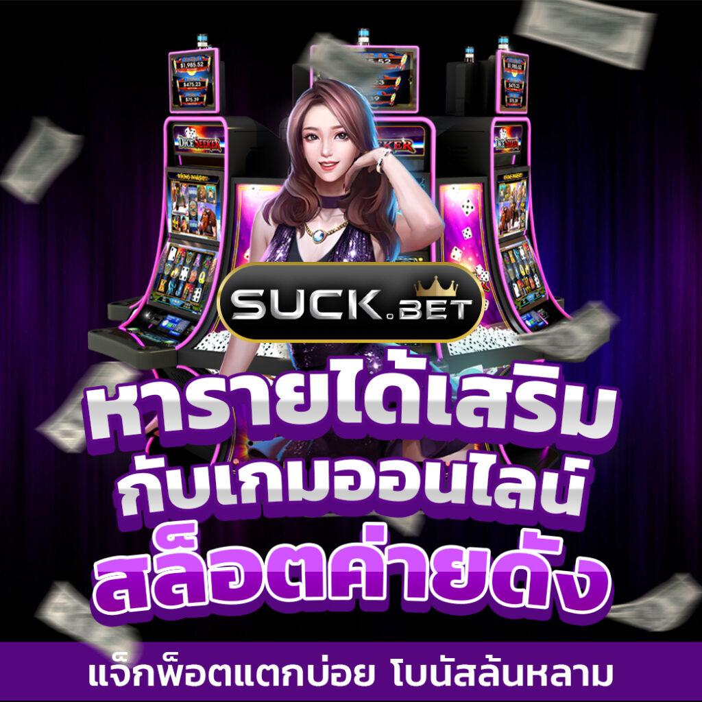live score thai เว็บสล็อตอันดับ1 แจ็คพอตแตกง่าย มั่นใจได้เต็มที่