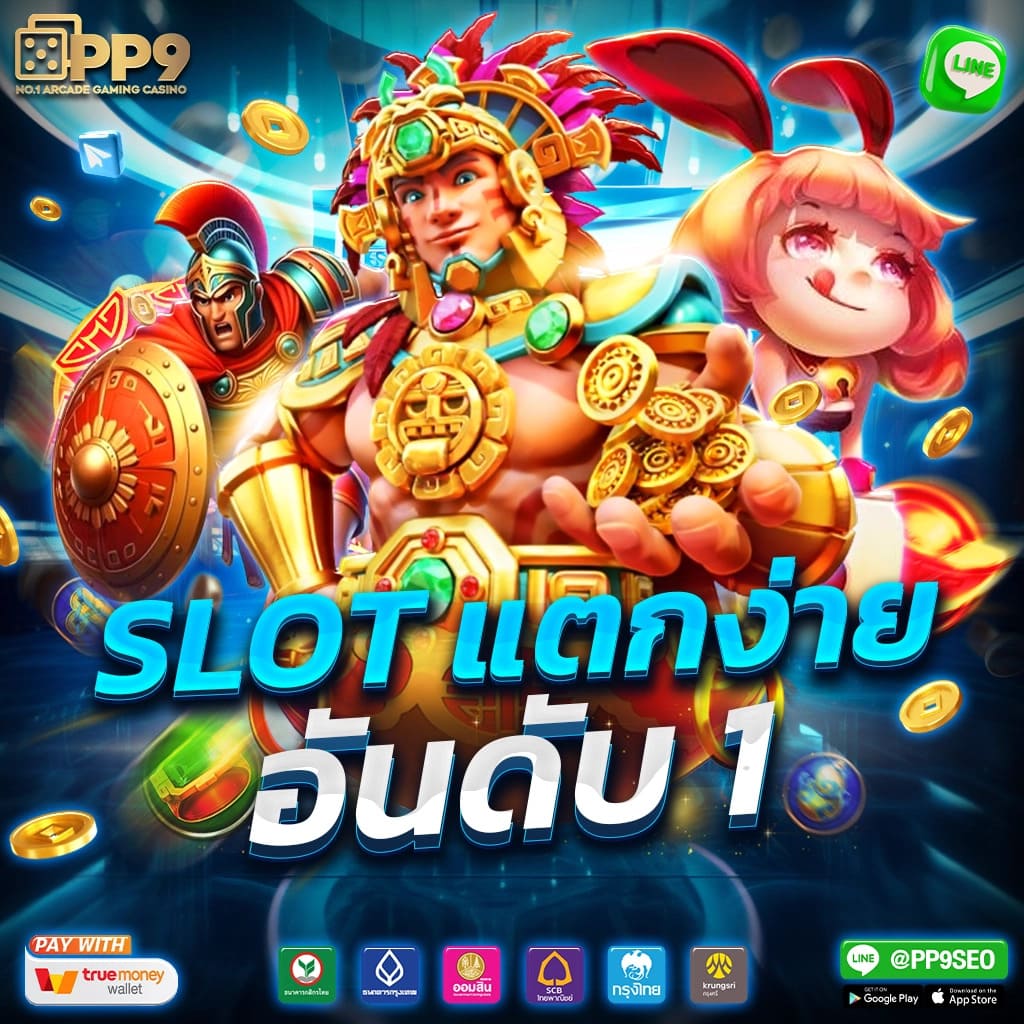 livescore สด คาสิโนครบวงจร เดิมพันง่าย ทำเงินไว ตลอด 24 ชม
