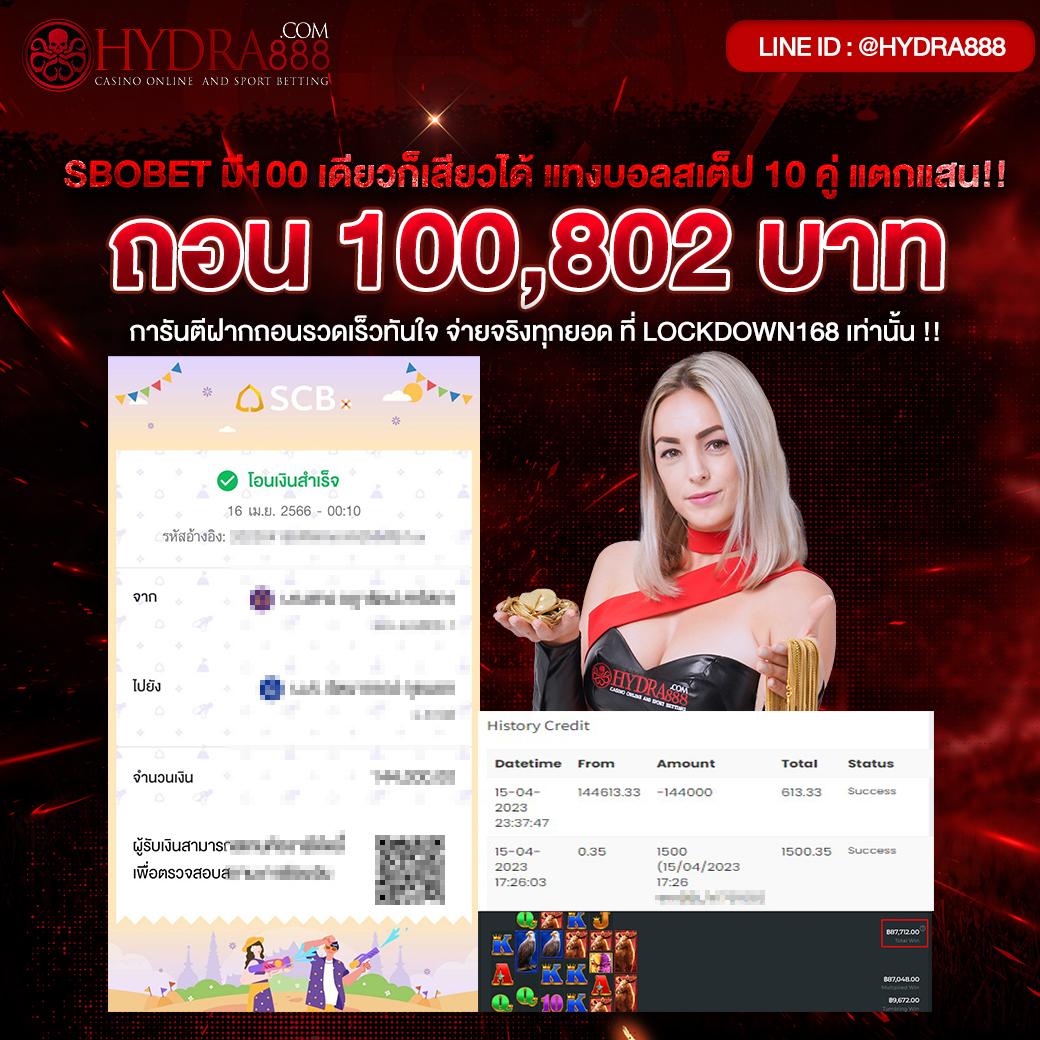 lnwslot คาสิโนเว็บตรง แจกโบนัสสุดคุ้ม ทุกเกมวันนี้