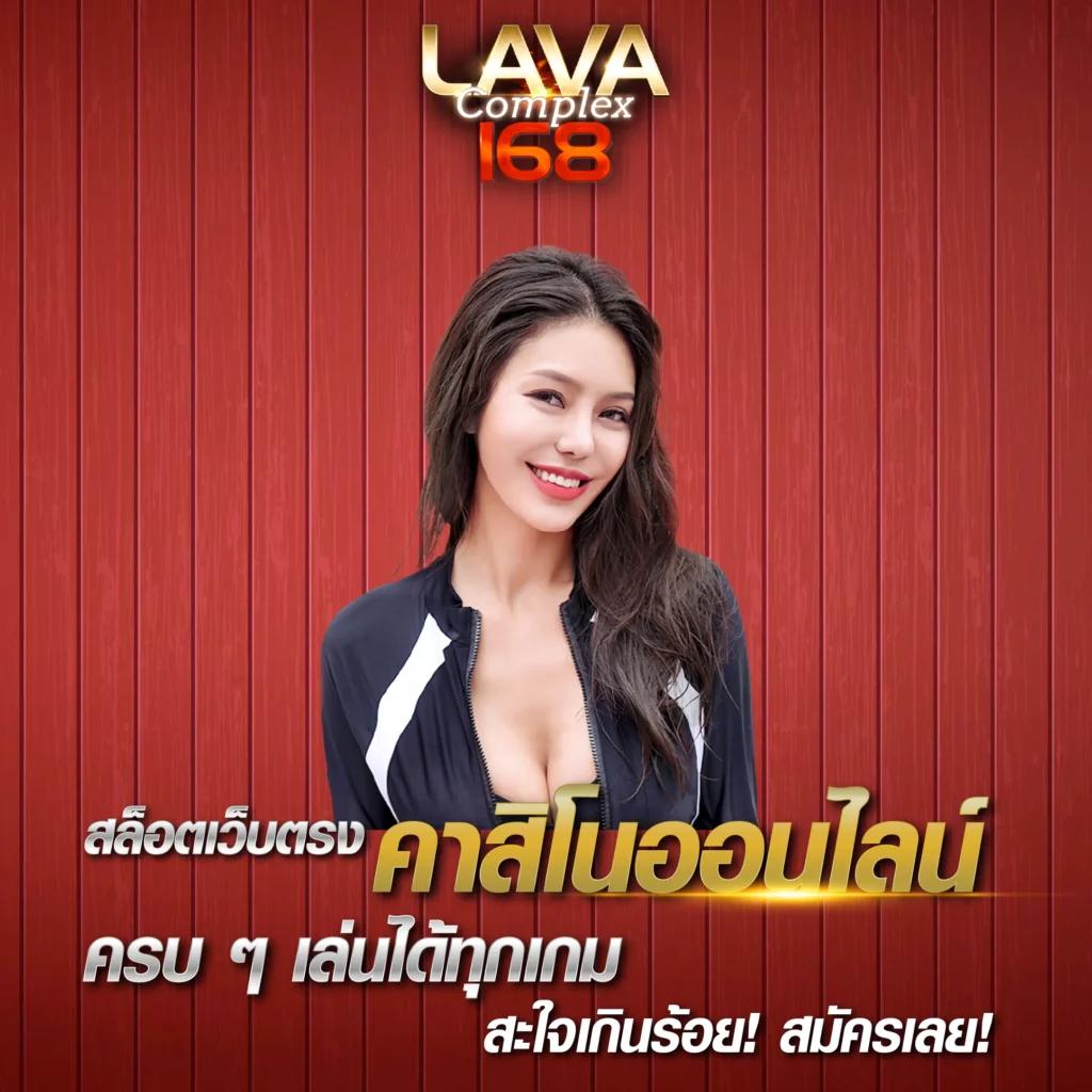 lnwza168 เว็บคาสิโนออนไลน์ จ่ายจริง โปรโมชั่นเด็ดที่สุดในไทย