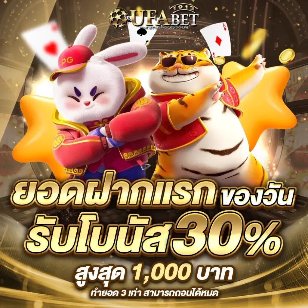 lockdown168 เว็บคาสิโนออนไลน์ครบวงจร พร้อมโบนัสสุดคุ้มในไทย