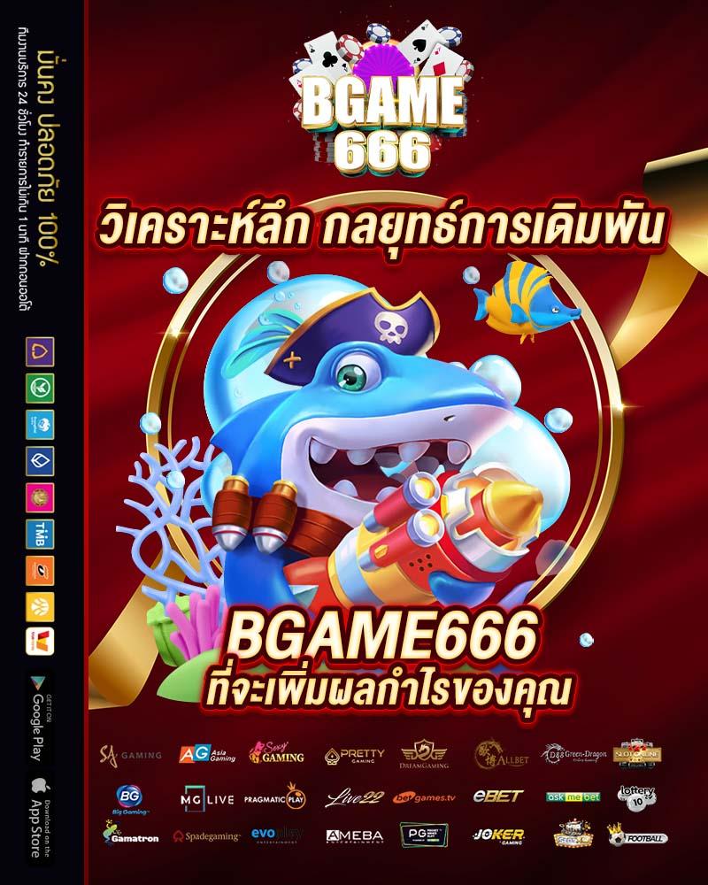 lotovip คาสิโนดีที่สุด เว็บตรง โปรโมชั่นแรง จ่ายจริงทุกวัน