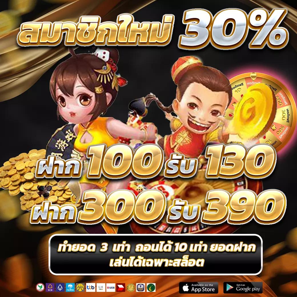 lottoup เว็บตรงรวมเกมสล็อตใหม่ล่าสุดอัปเดตทุกวัน สุดมันส์มากกว่าใคร