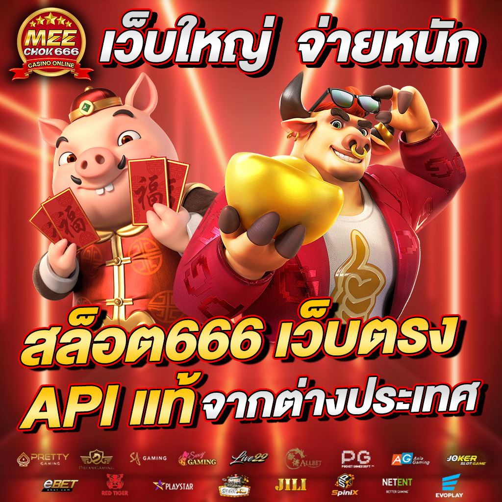 lottovip คาสิโนดังโดนจับ พร้อมอัปเดตข่าวล่าสุดในประเทศไทย