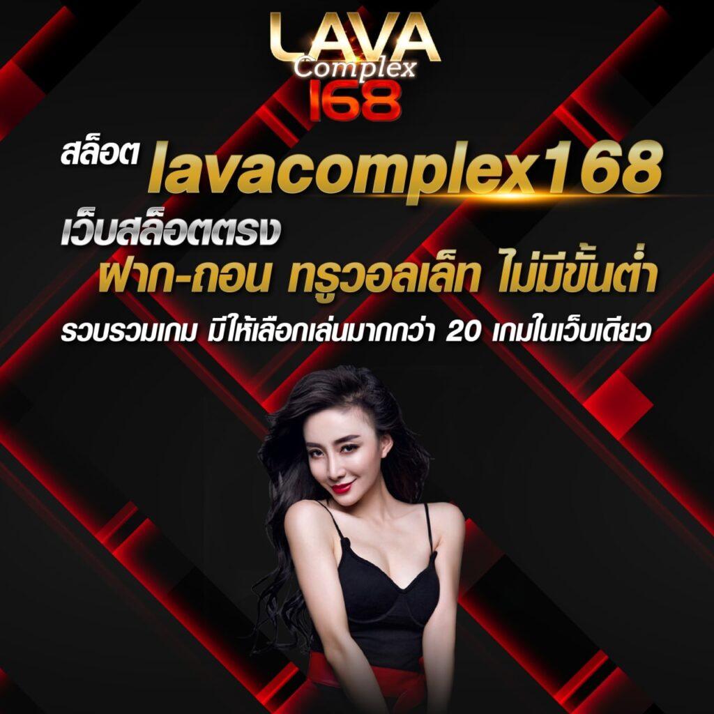 ltobet com เข้าสู่ระบบ คาสิโนออนไลน์อันดับหนึ่ง ในไทย 2024