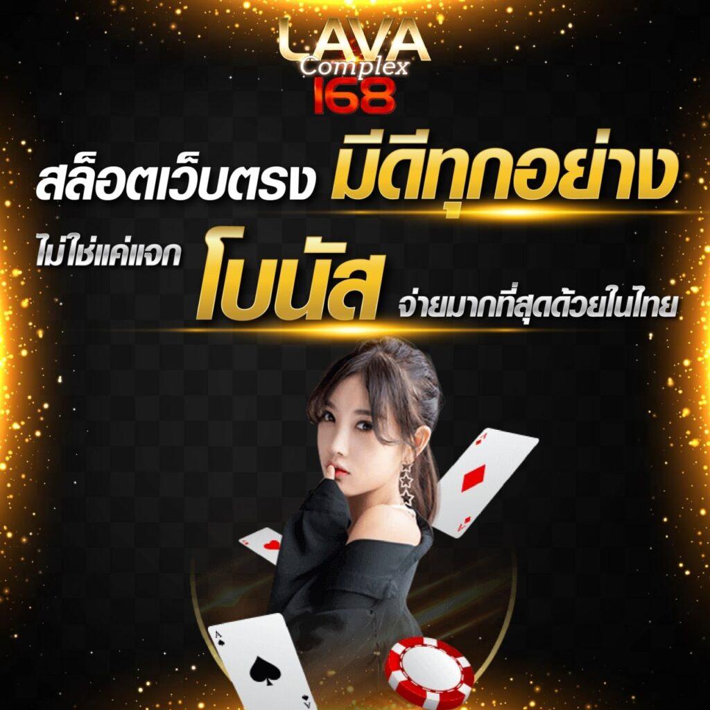 lucabet18 เว็บพนันออนไลน์ครบวงจร สล็อต บาคาร่า คาสิโนสด ระบบดีที่สุด