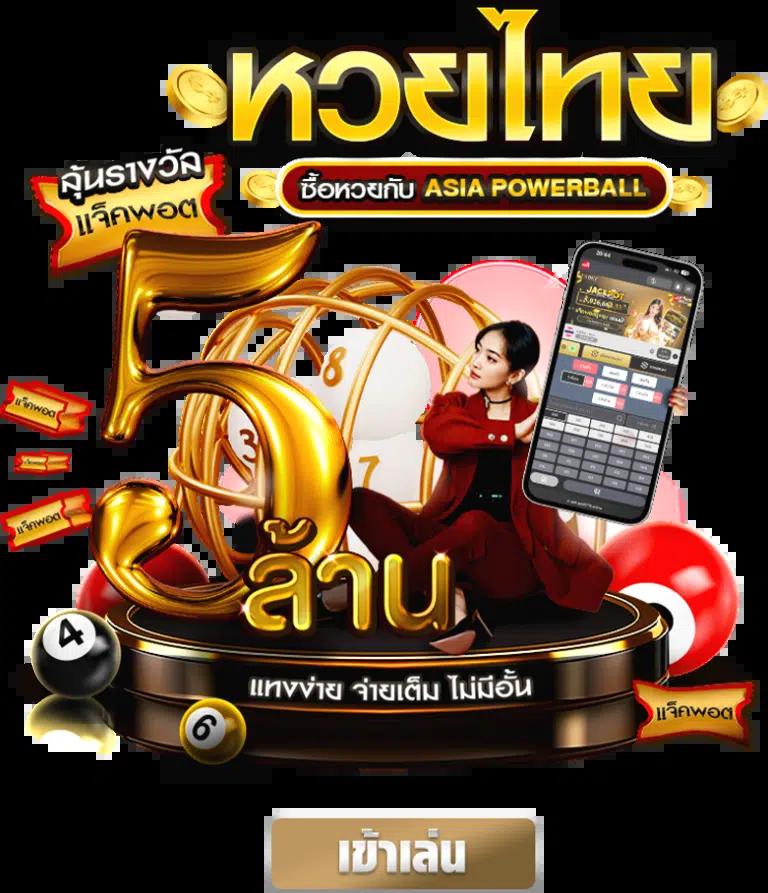 lucabet789 คาสิโนออนไลน์ครบวงจร พร้อมโปรโมชั่นสุดปังในไทย