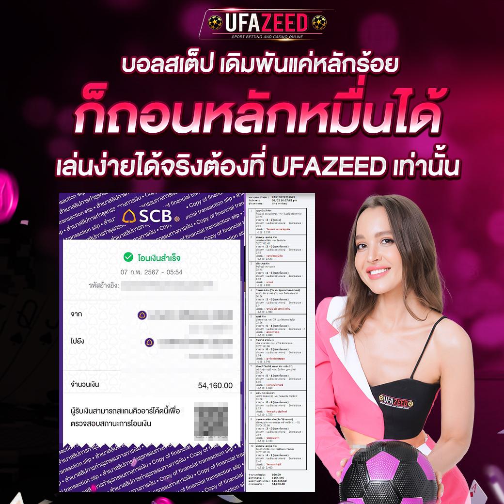 lucia181 คาสิโนออนไลน์อันดับหนึ่ง รวมเกมสล็อตและบาคาร่าใหม่ล่าสุด