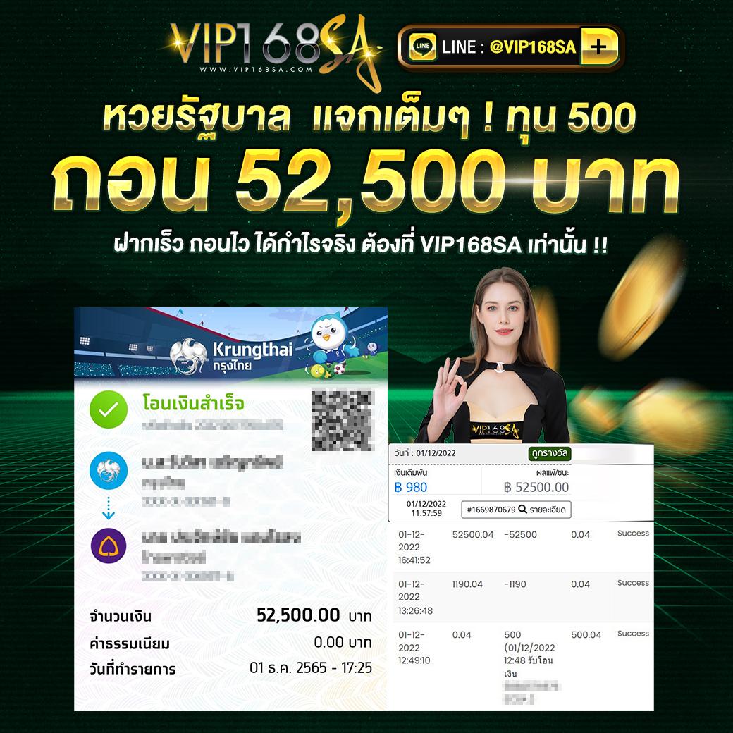 lucia689 คาสิโนอันดับหนึ่ง มิติใหม่ของการเดิมพันที่คุณวางใจ