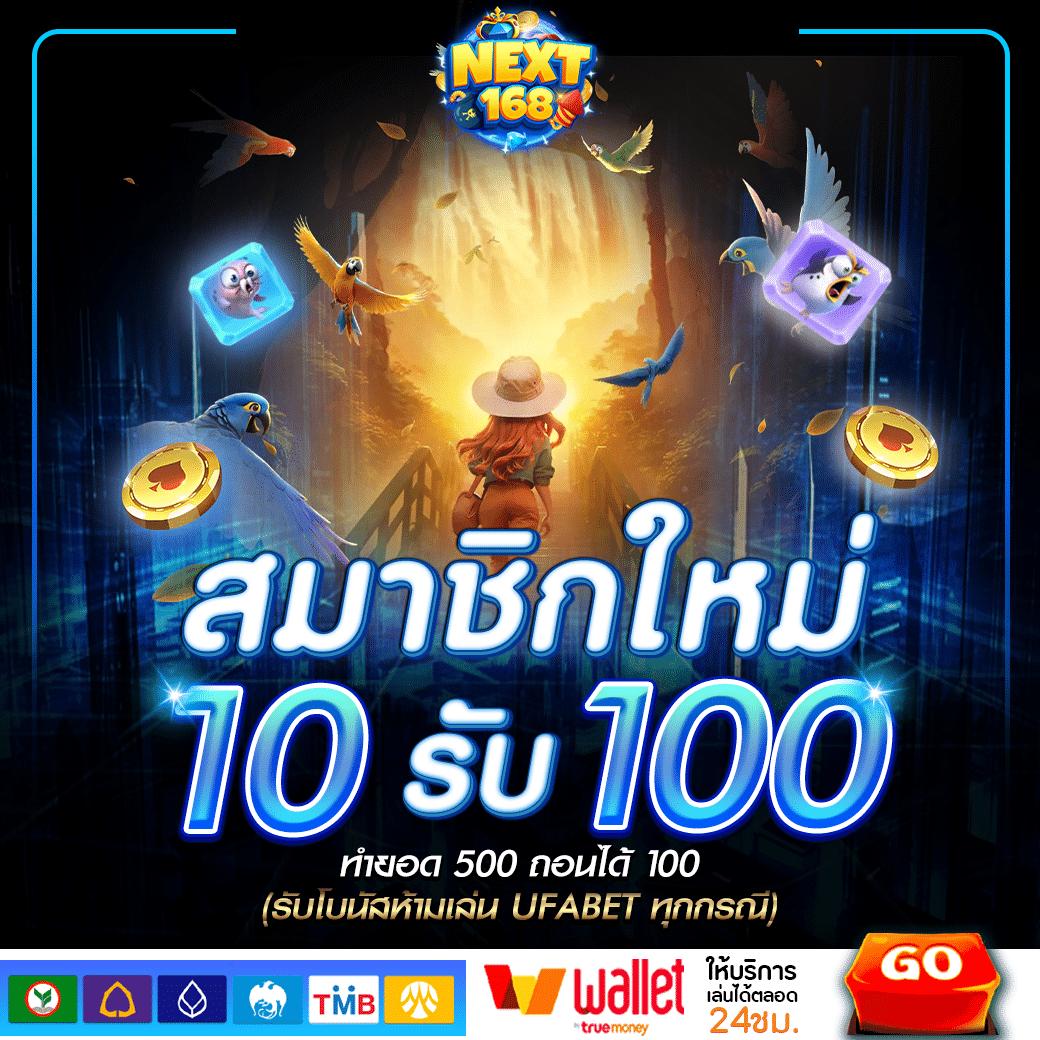 luciabet999 แพลตฟอร์มคาสิโนออนไลน์สุดฮิต พร้อมโบนัสใหญ่ล่าสุดในไทย