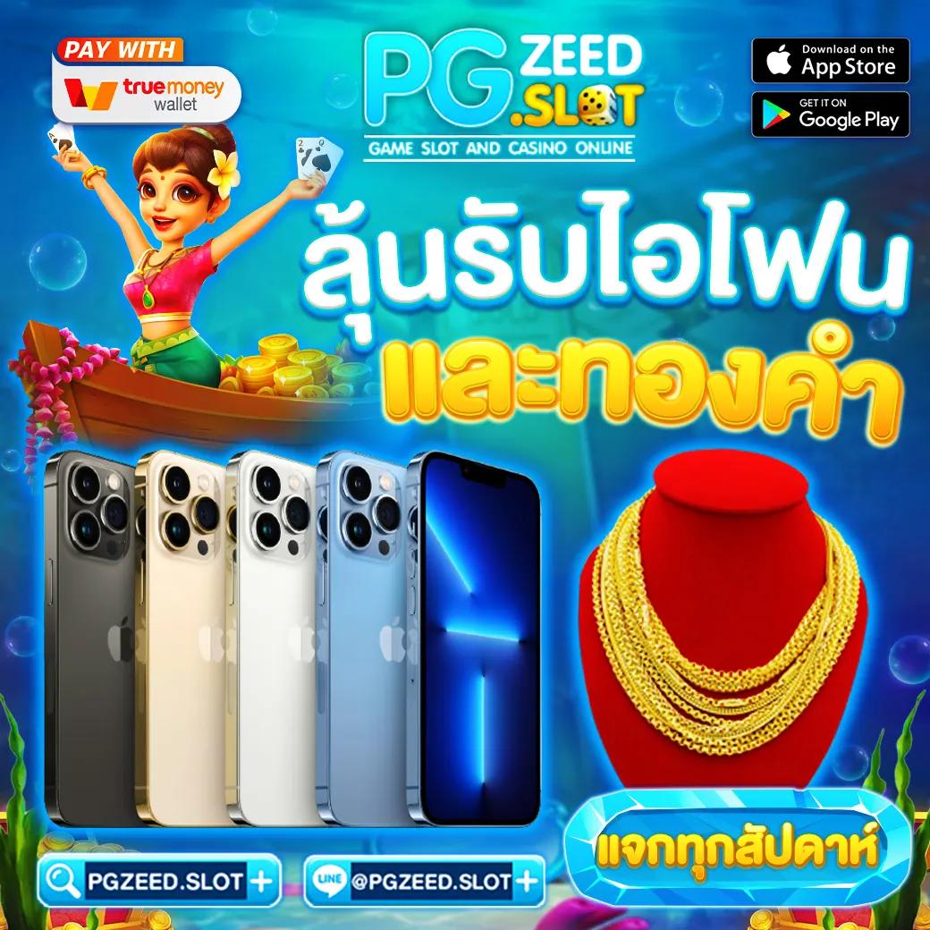 lv177 สล็อต เว็บตรงแตกง่าย ฝากถอนเร็วทันใจ 2024
