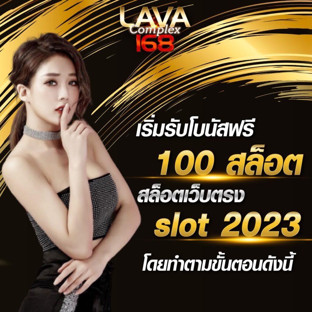 lyn 99 สล็อต เว็บตรง มั่นคง แตกง่าย จ่ายจริง2024