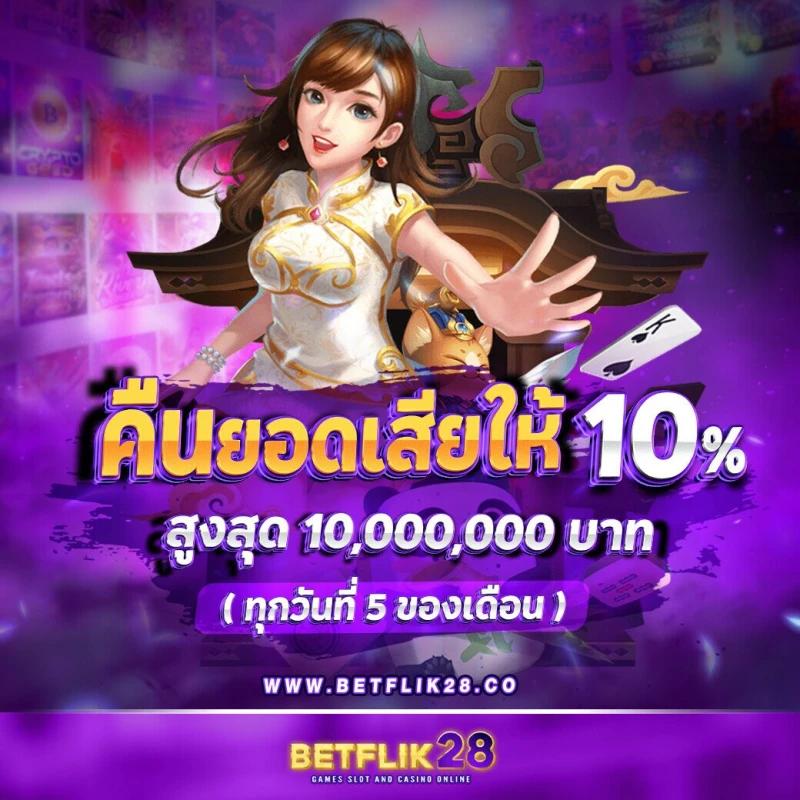 m168 สล็อต เว็บตรง แตกง่าย จ่ายจริง ฝากถอนออโต้ 2024