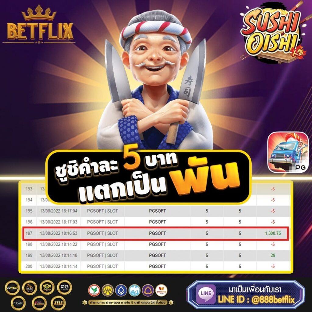 m89 ทางเข้าเว็บไซต์พนันออนไลน์ที่ดีที่สุด ปี 2024