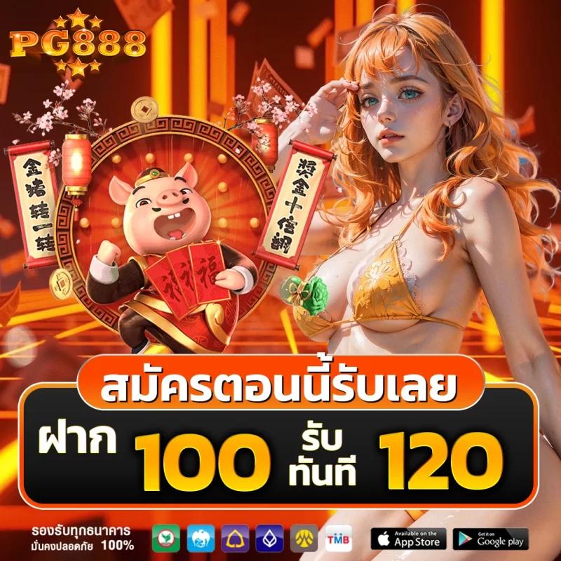 m Thscore ศูนย์รวมเกมเดิมพันสุดฮิต ครบเครื่อง คาสิโนไทยอันดับหนึ่ง