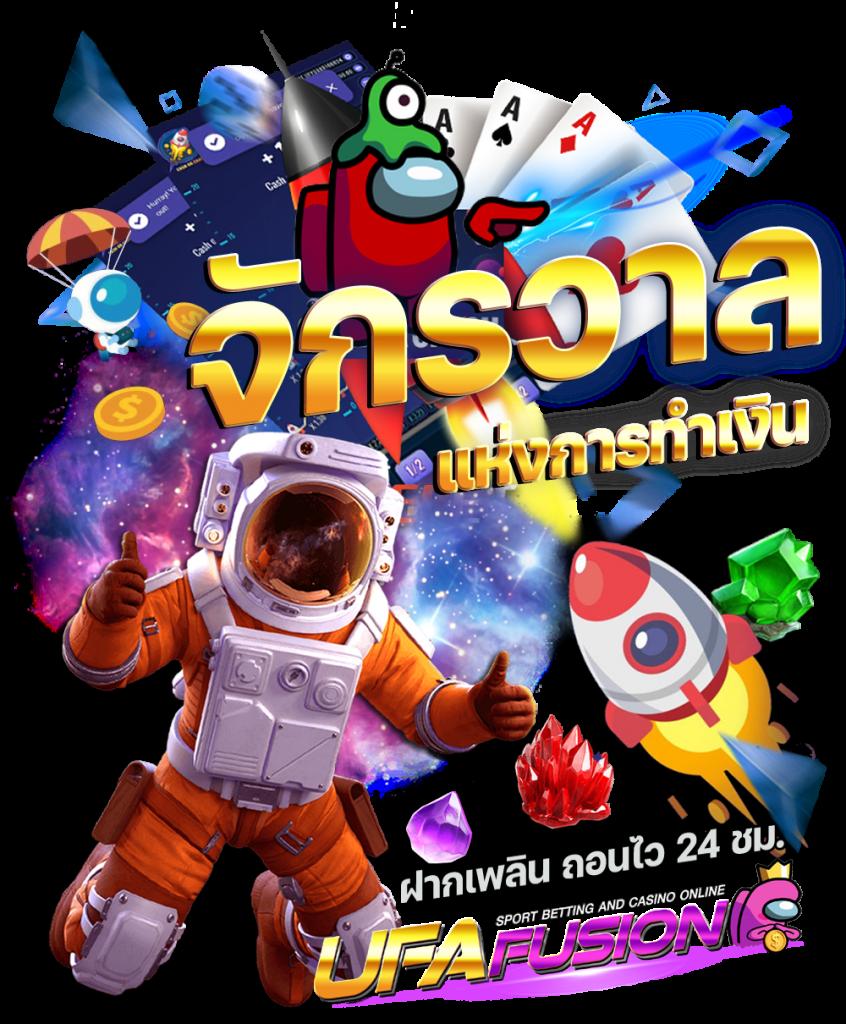 manga168 เว็บไซต์คาสิโนออนไลน์สุดฮิต รวมเกมเยอะที่สุดในไทย